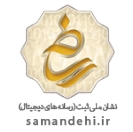 logo-samandehi